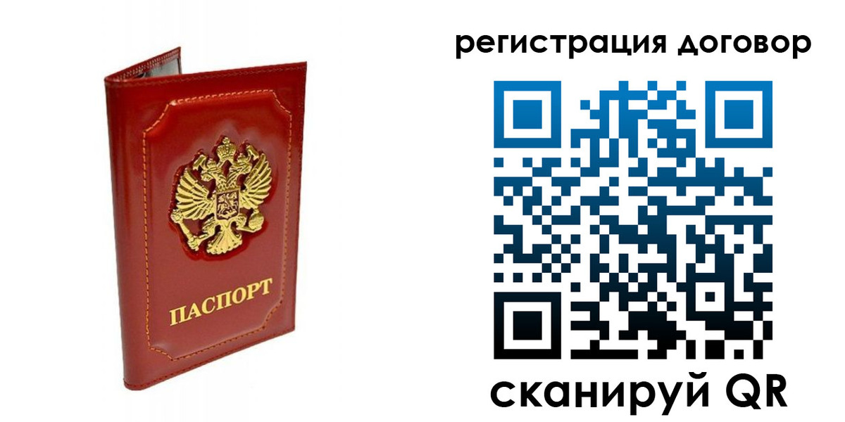 пропишу в квартире в Донском