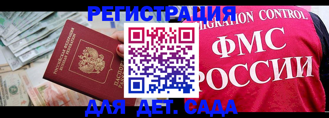 пропишу в квартире в Донском