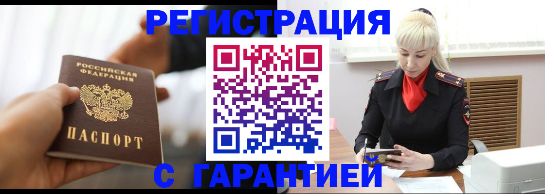 регистрация для школы в Донском